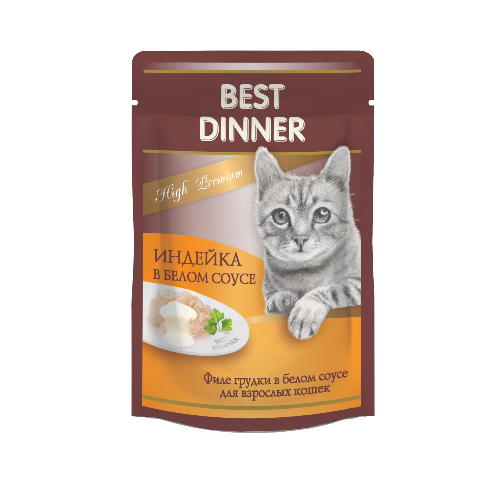 Best Dinner High Premium Пауч индейка в белом соусе 85г для кошек фото, цены, купить