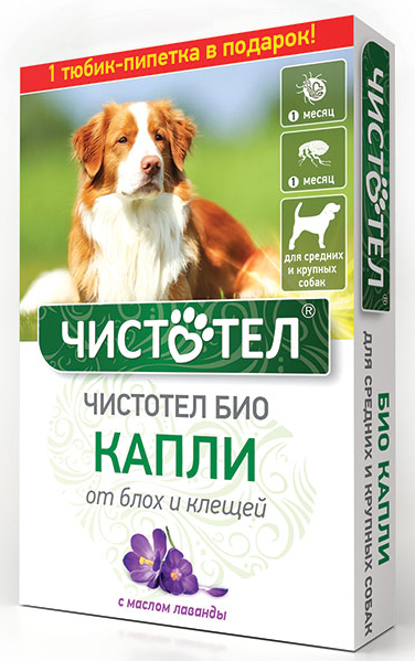 Капли репеллентные Чистотел БИО с лавандой, для средних и крупных собак, 2*2,5 мл фото, цены, купить