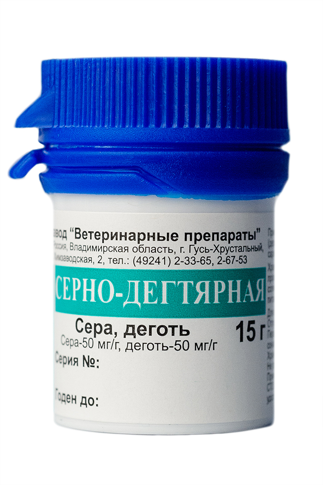 мазь Серно-Дегтярная 15г фото, цены, купить