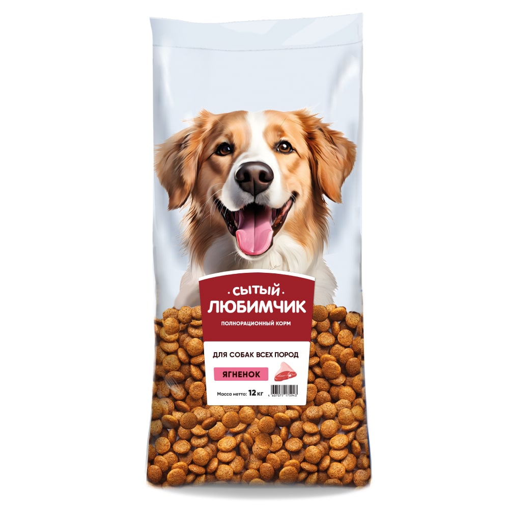 Корм для собак Сытый любимчик Ягнёнок 12 кг  фото, цены, купить