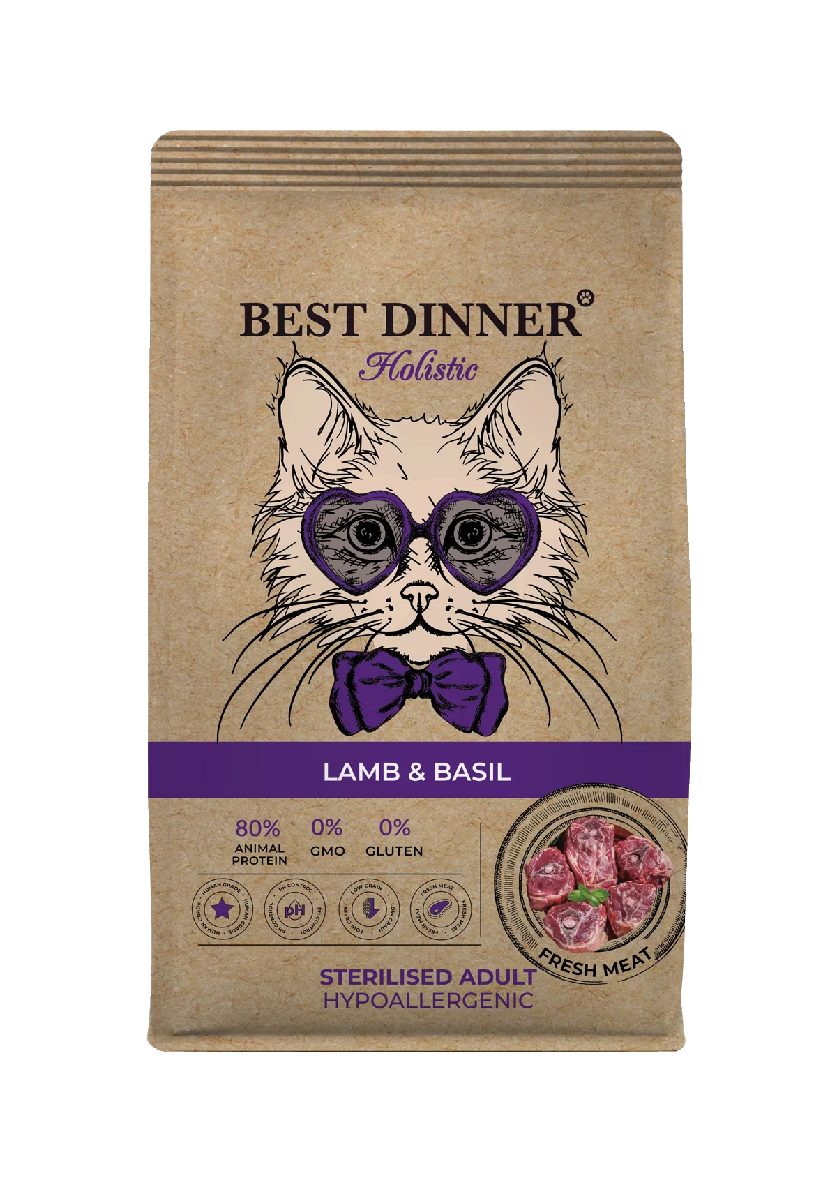 Best Dinner Holistic при алергии ягненок, базилик для кастрир. и стерилиз  кошек 1,5 кг фото, цены, купить