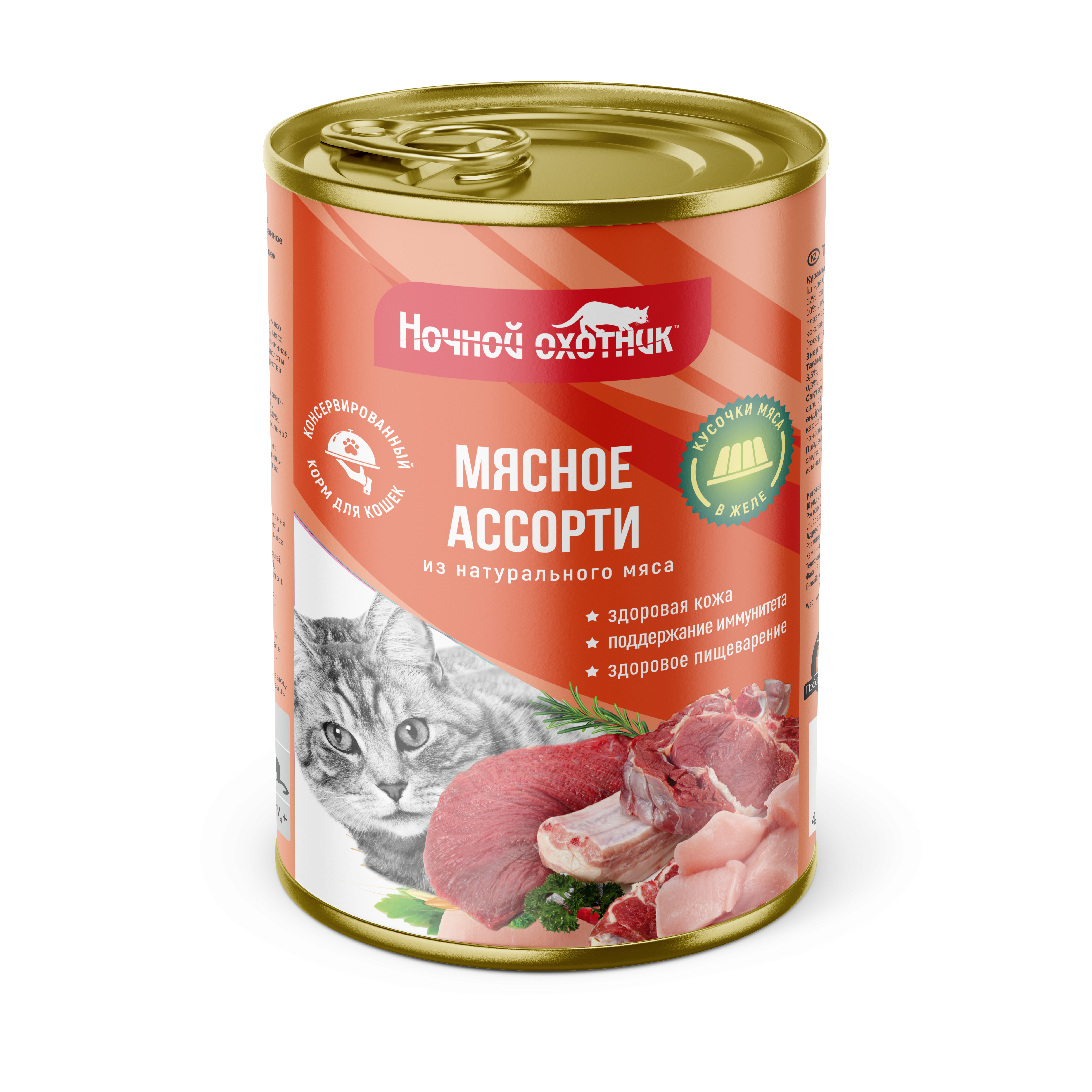 Ночной Охотник консервы 415г мясное ассорти в желе для кошек фото, цены, купить