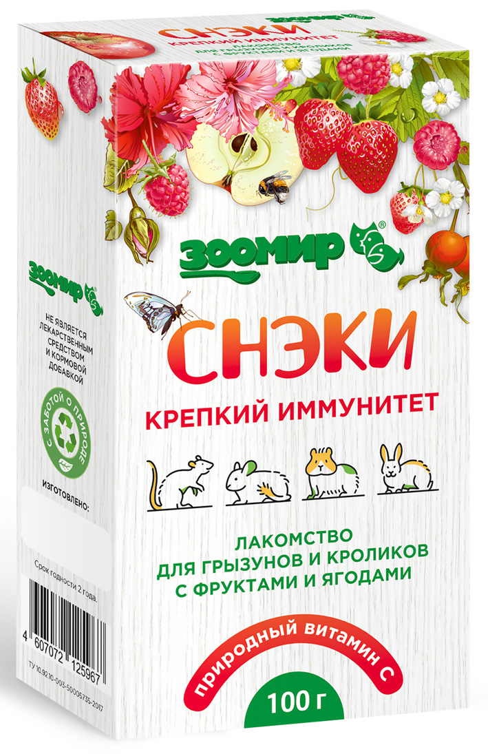 ЗООМИР "Снэки крепкий иммунитет" лакомство для грызунов и кроликов с фруктами и ягодами 100г  фото