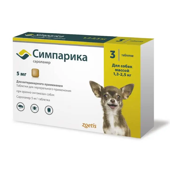 Симпарика против паразитов  3таб, 5мг ( 1,3-2,5кг ) для собак фото, цены, купить