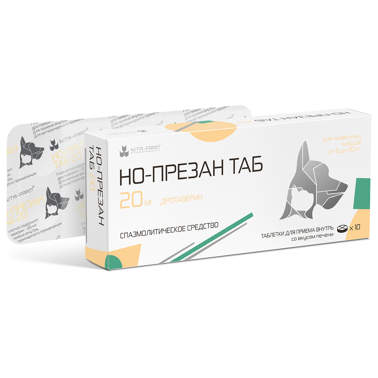 Но-презан 20мг 10таб Nita-Farm фото, цены, купить