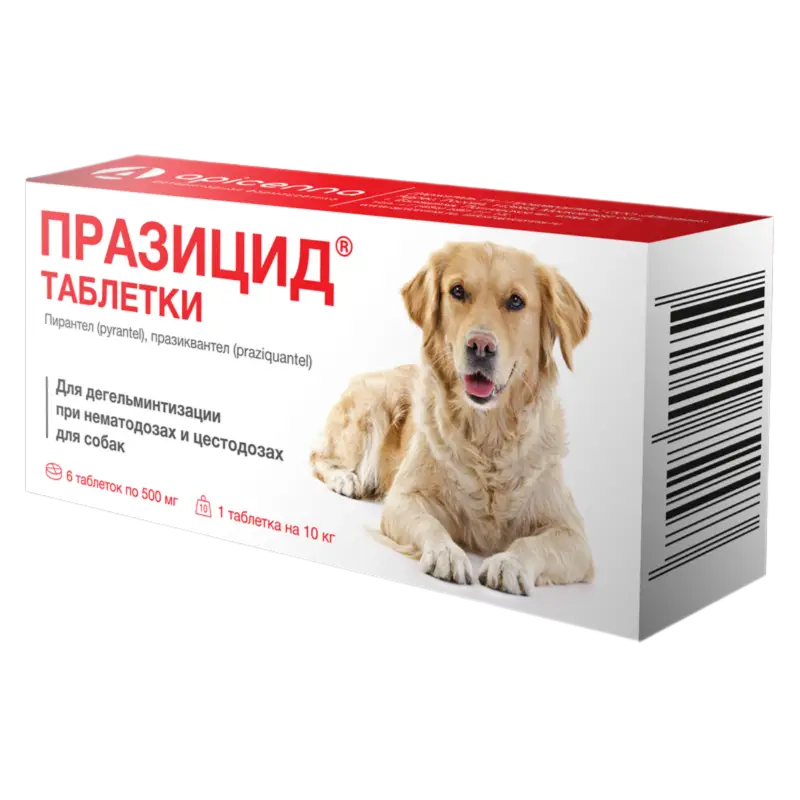 ПРАЗИЦИД 6таб*500мг для собак  фото, цены, купить