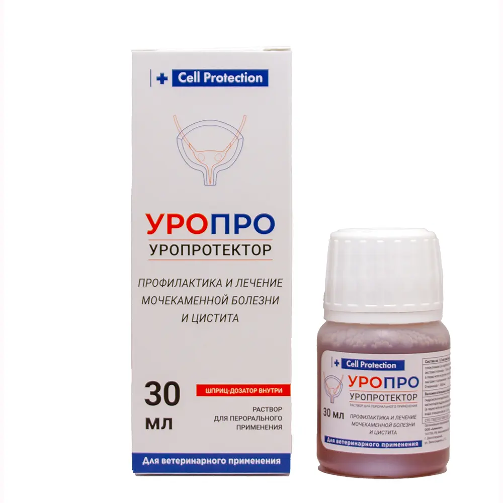 УРОПРО уропротектор перопальный к/с (при мочекаменной болезни/цистите ) 30мл фото, цены, купить