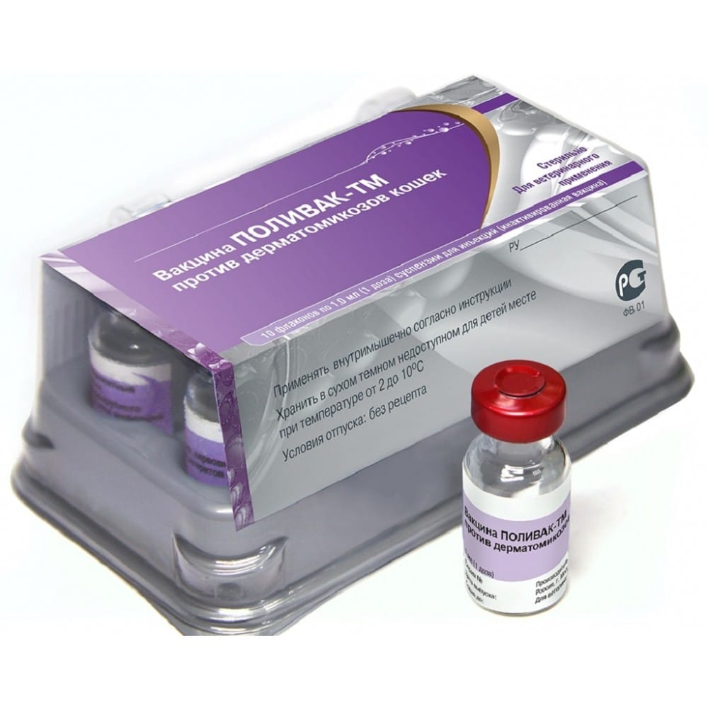 ПоливакТМ  при дерматомикозе у кошек фото, цены, купить