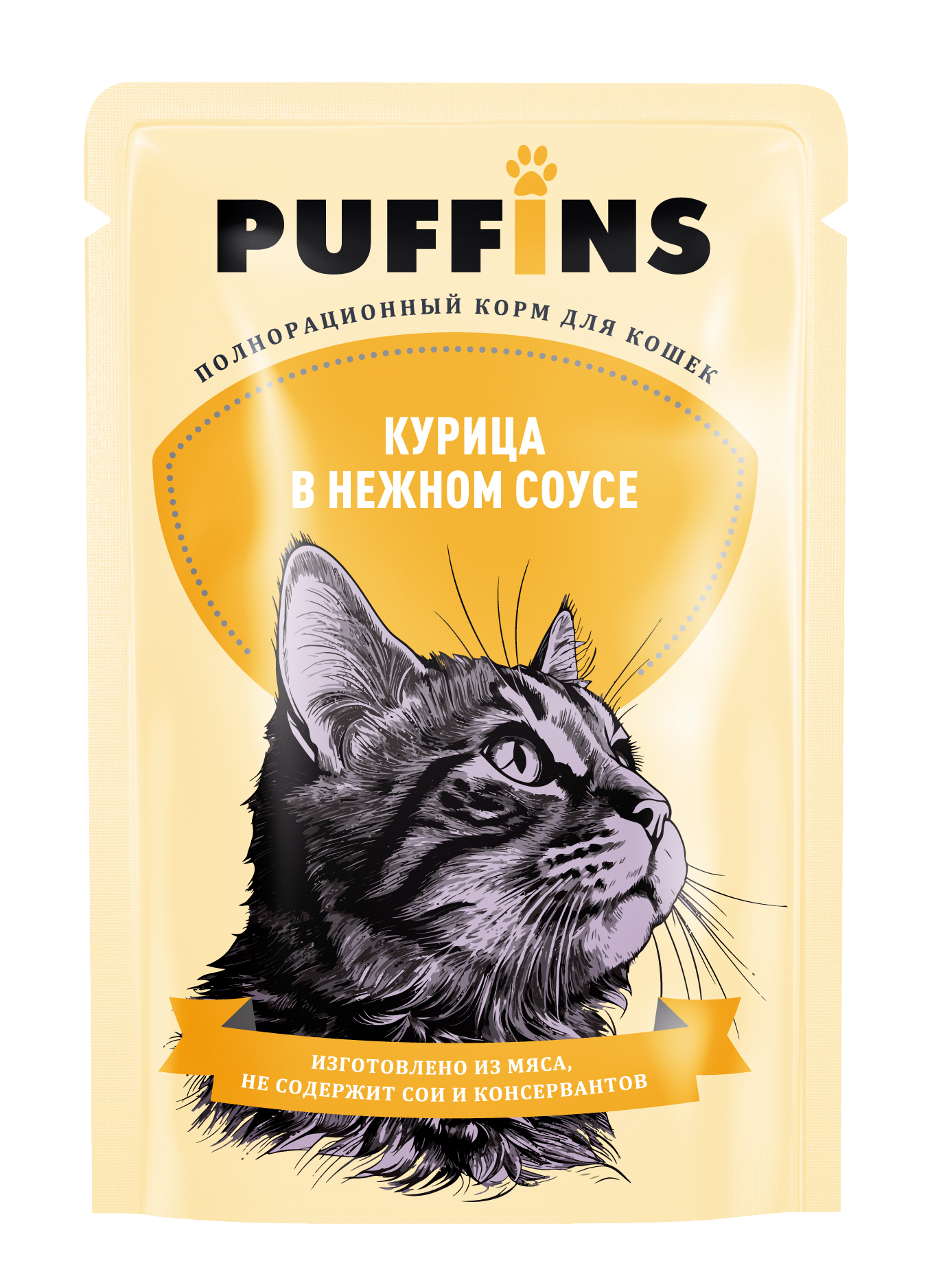 Puffins кусочки курицы в соусе для кошек пауч 75г  фото, цены, купить