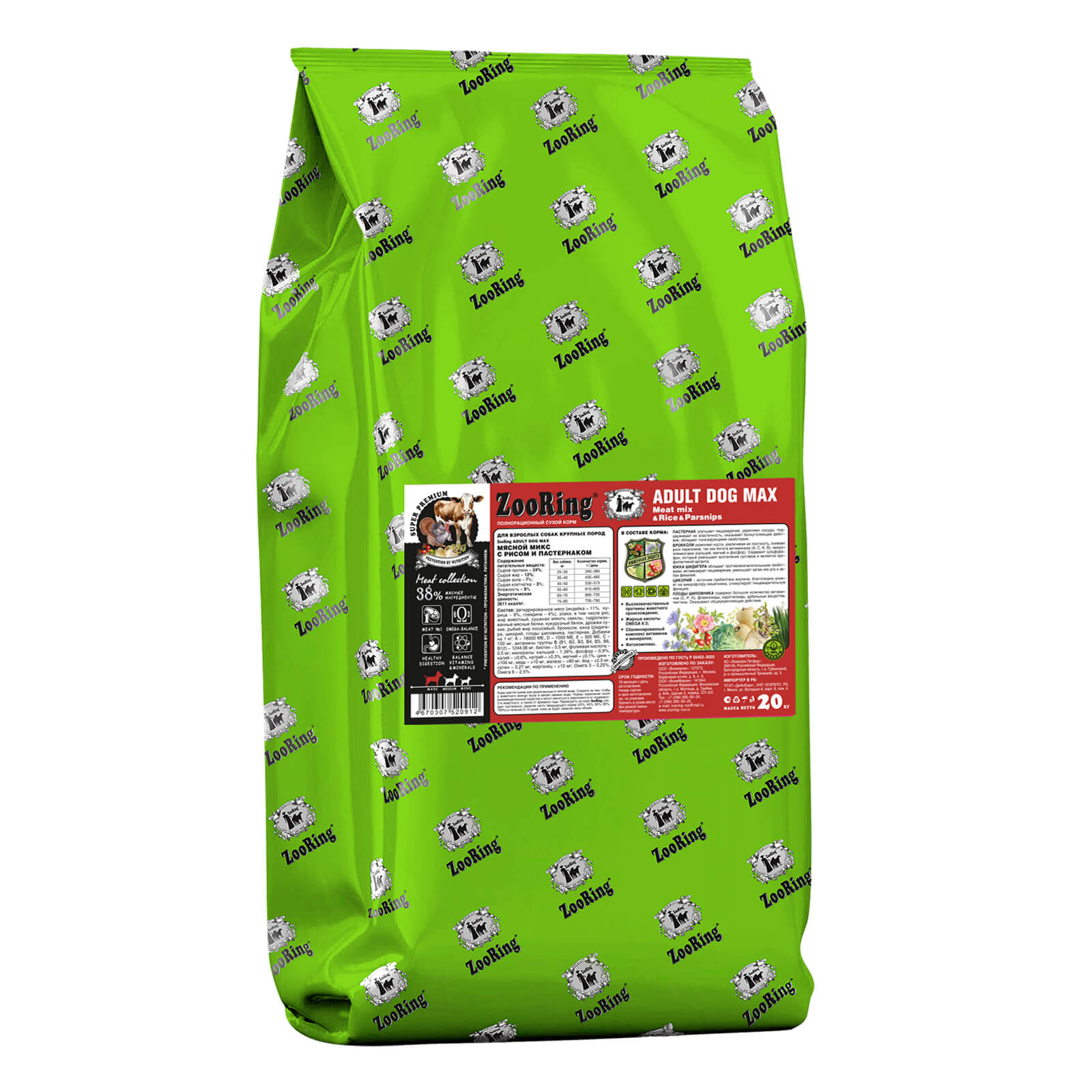 ZooRing Adult Dog MAX  д/ круп.пор. Мясной микс/Рис/Пастернак 20кг фото, цены, купить