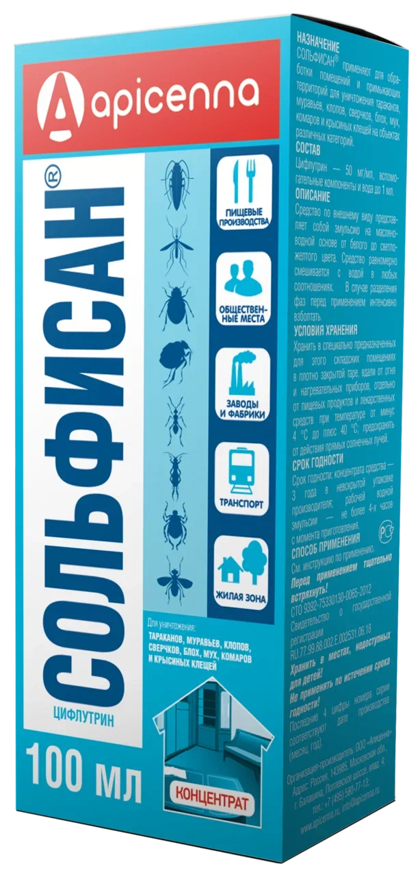 Средство Сольфисан 100мл +дозатор (в Быту)  д/уничт. тарак., блох,муравьев,клопов  фото, цены, купить