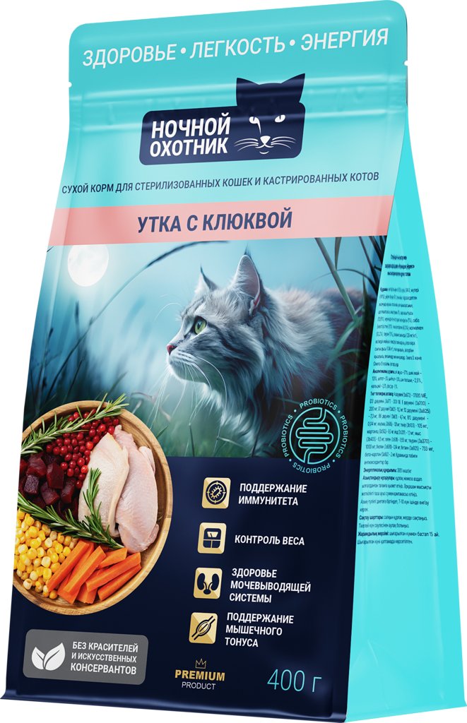 Ночной Охотник Утка, Клюква для стерилизованных, кастрированных кошек 400г фото, цены, купить