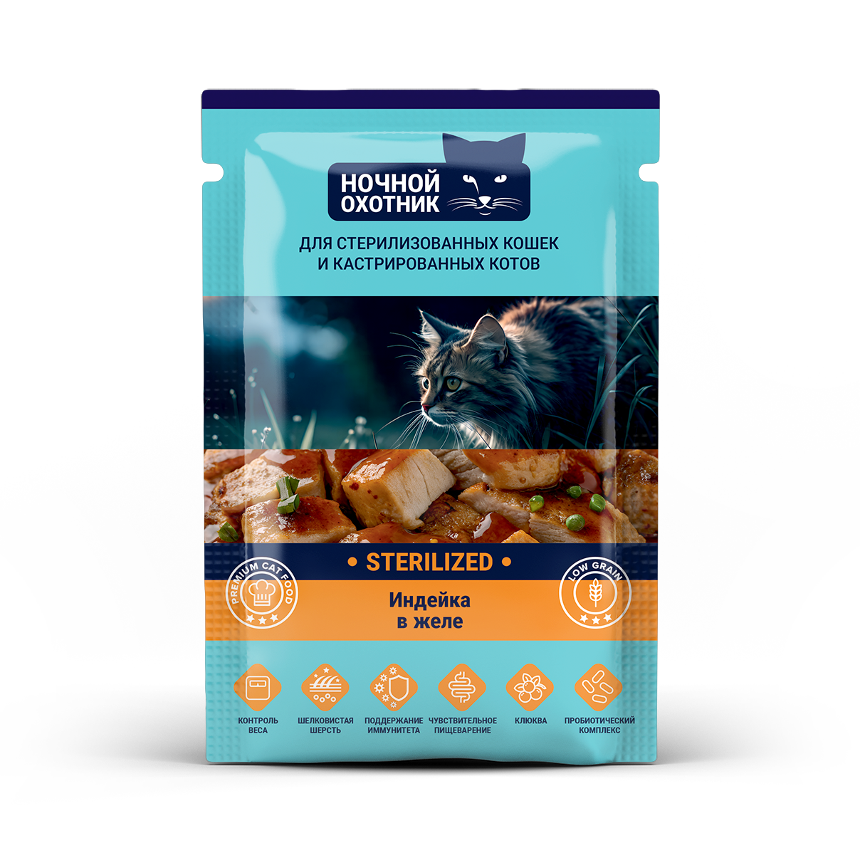 Ночной Охотник Индейка в желе для стерилизованных, кастрированных кошек, пауч 85г фото, цены, купить