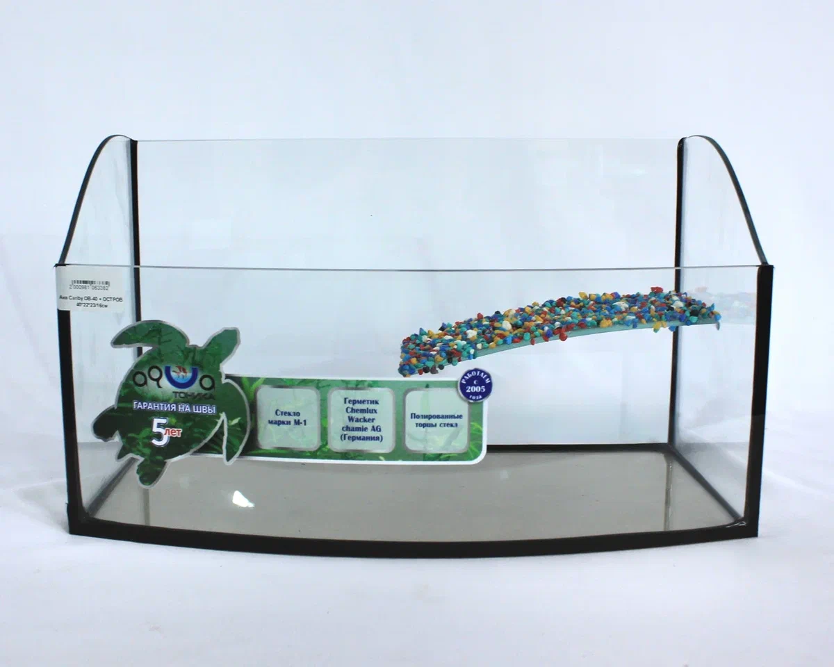 Террариум - черепашник Cariby-40 с островком, переднее стекло овальной формы фото, цены, купить