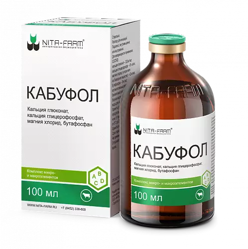 Кабуфол 100мл Nita-Farm фото, цены, купить