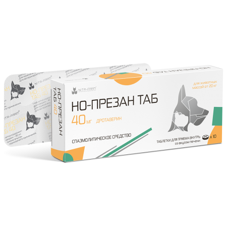 Но-презан 40мг 10таб Nita-Farm фото, цены, купить