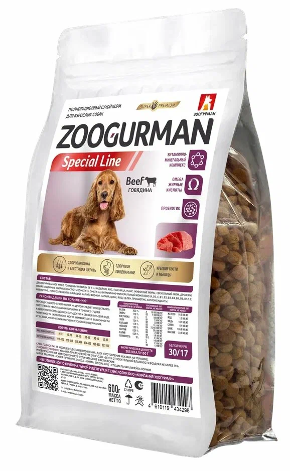 Zoogurman Special line сухой корм для собак с говядиной 0,6кг фото, цены, купить