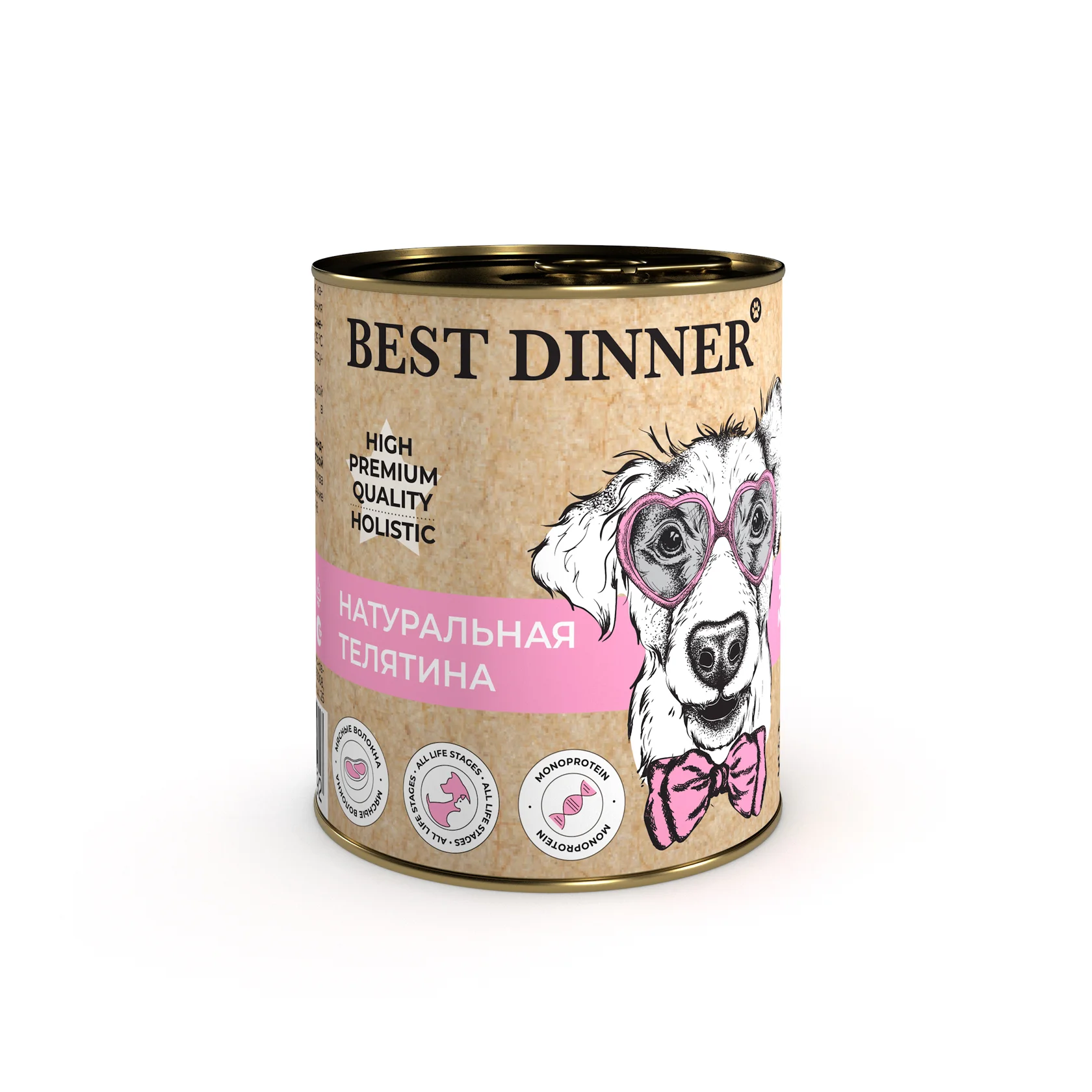 Best Dinner Dog High Premium Holistic  Натуральная телятина для собак и щенков с 6 мес. 340г фото, цены, купить