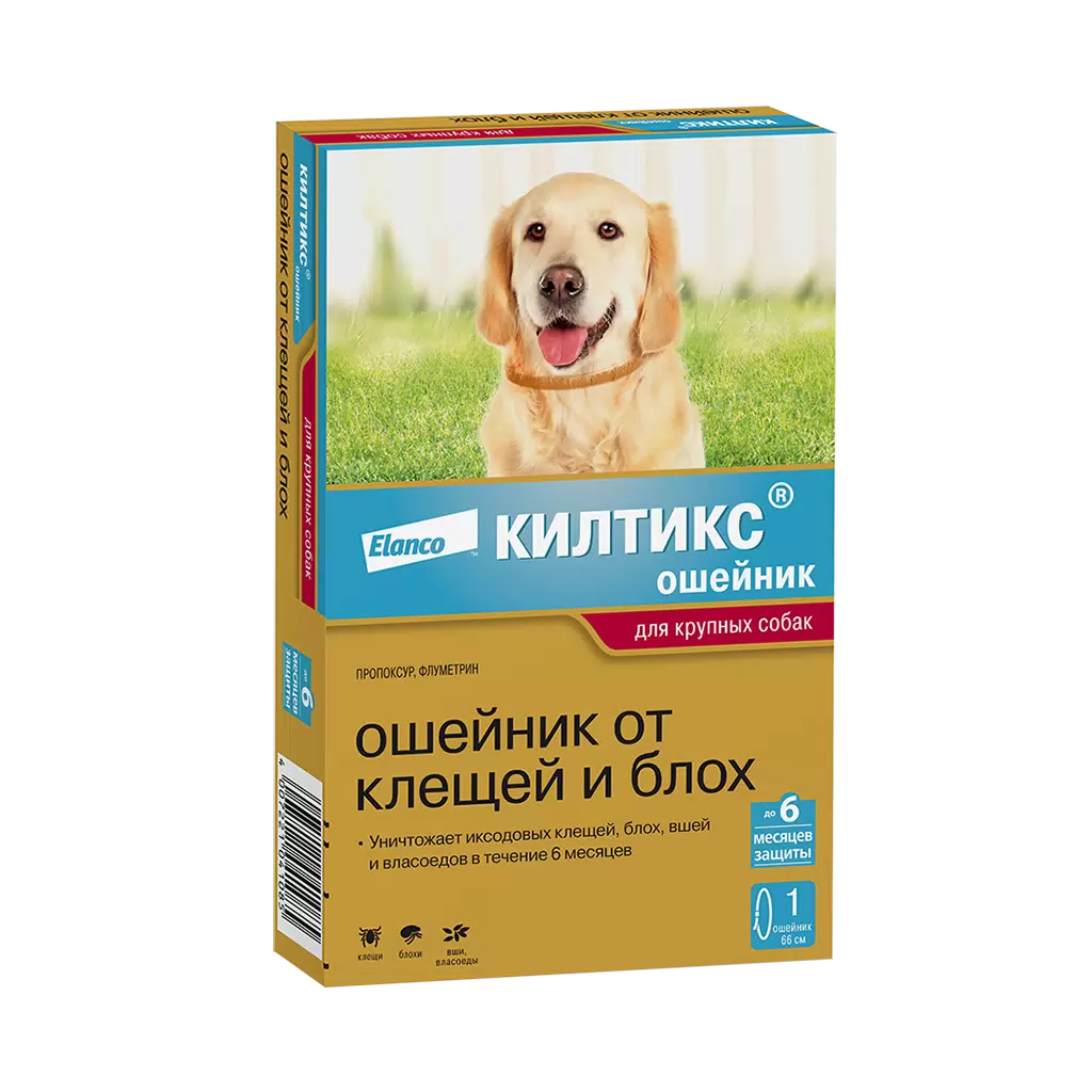 Ошейник KILTIX для собак крупных пород фото, цены, купить