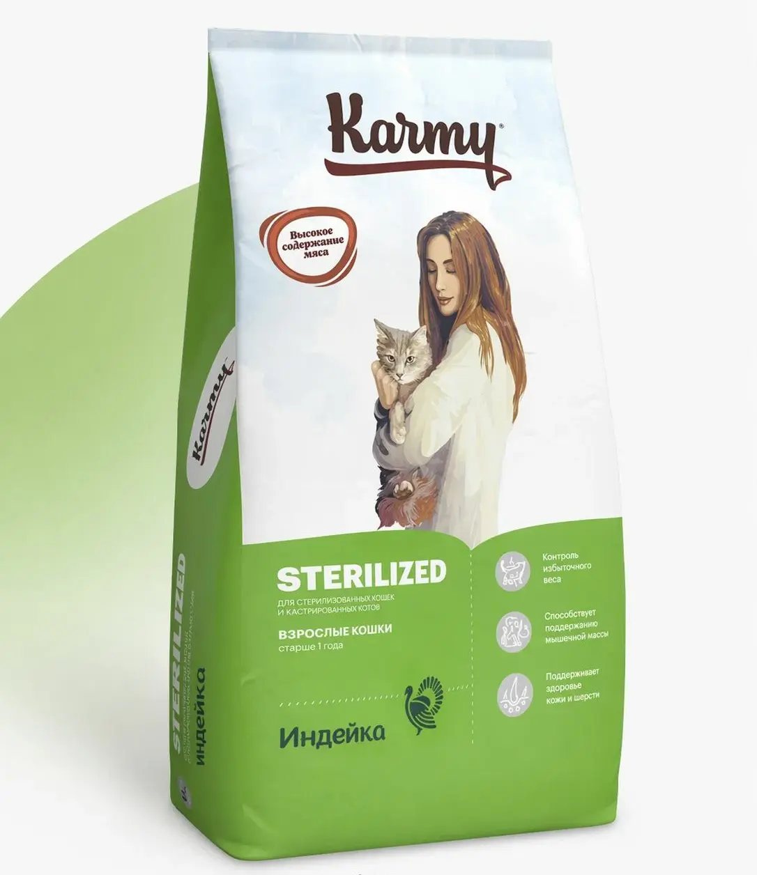 KARMY Sterilized с индейкой для стерилизованных кошек 10кг фото, цены, купить