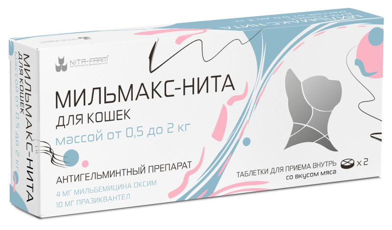 Мильмакс-Нита  для кошек весом от  0,5 до 2кг, 2таб фото, цены, купить