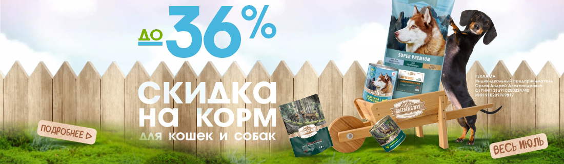 Бридерс
