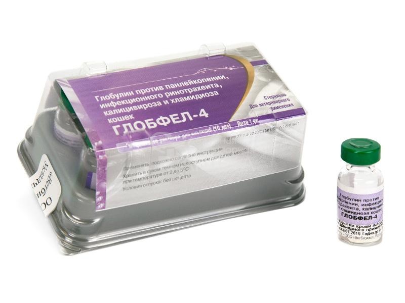 Глобфел-4 сыворотка для кошек фото, цены, купить