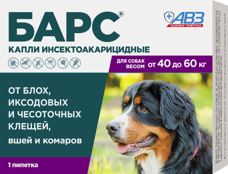 БАРС капли инсектоакарицидные для собак от 40 до 60 кг (1 пип. по 4,02 мл) фото, цены, купить