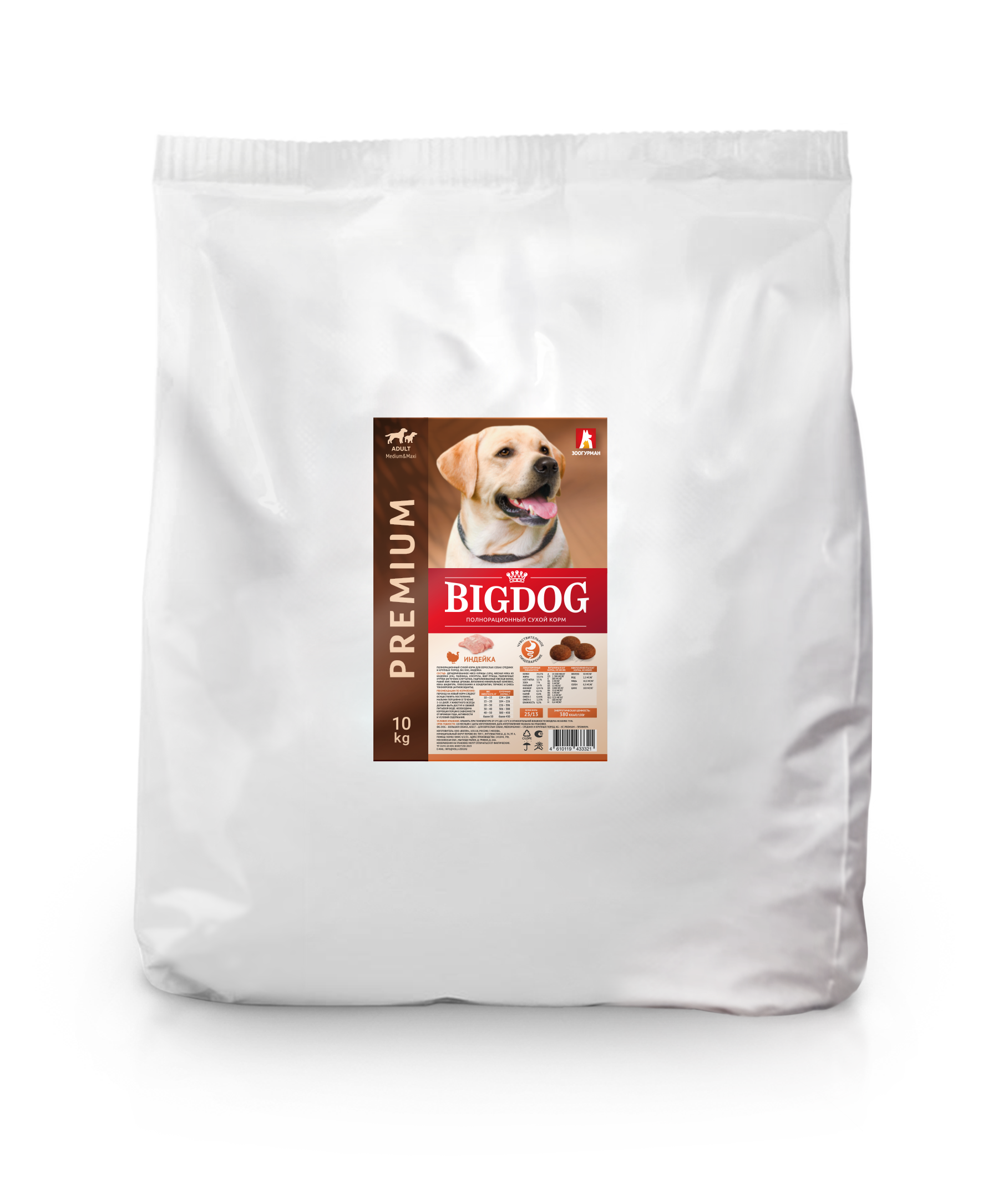 Zoogurman BIG DOG сухой корм для собак средних и крупных пород с индейкой 10кг фото, цены, купить