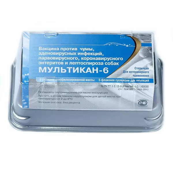 Мультикан -6 фото, цены, купить