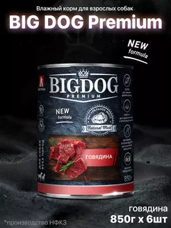 Зоогурман Big Dog Premium консервы для собак с говядиной 850г фото, цены, купить