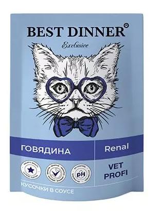 Best Dinner Exclusive Vet Profi Renal пауч для кошек с говядиной в соусе 85г фото, цены, купить