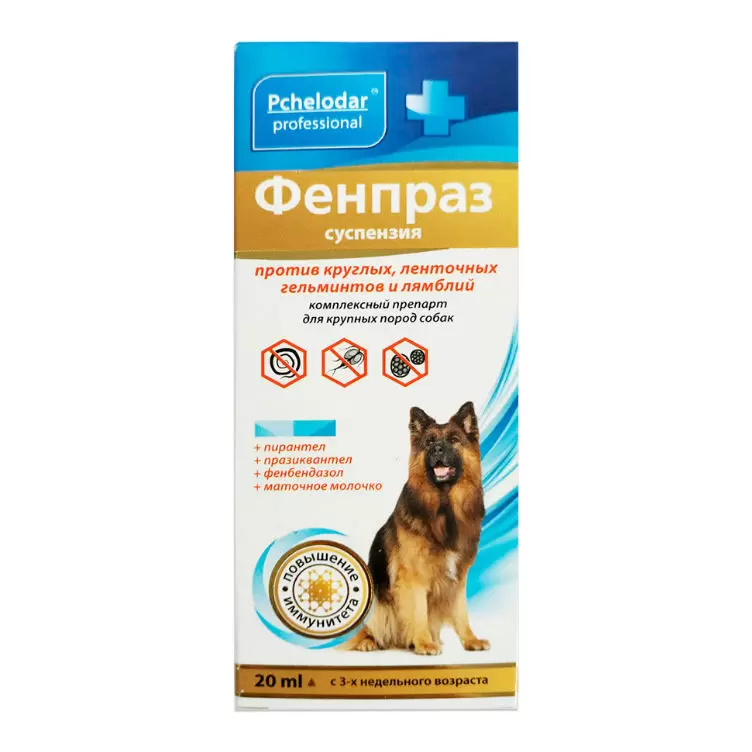 Pchelodar Фенпраз Форте суспензия 20мл для щенков и собак крупных пород фото, цены, купить