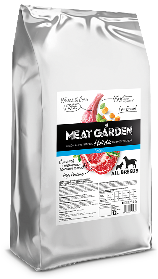 MEAT GARDEN BASIC Телятина,ягненок и тыква для собак всех пород 12кг фото, цены, купить