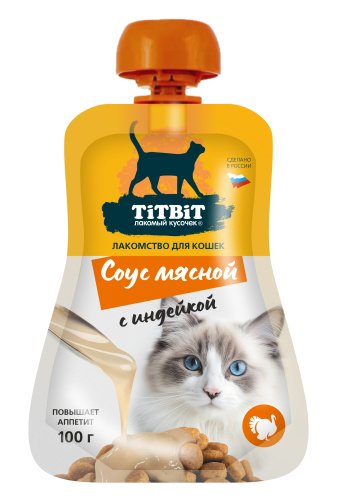 TiTBiT Соус мясной с индейкой лакомство для кошек 100 г фото, цены, купить