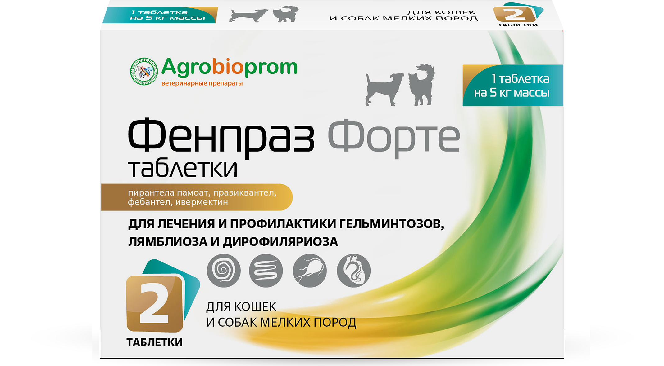 Pchelodar Фенпраз Форте для кошек и собак, 2таб фото, цены, купить