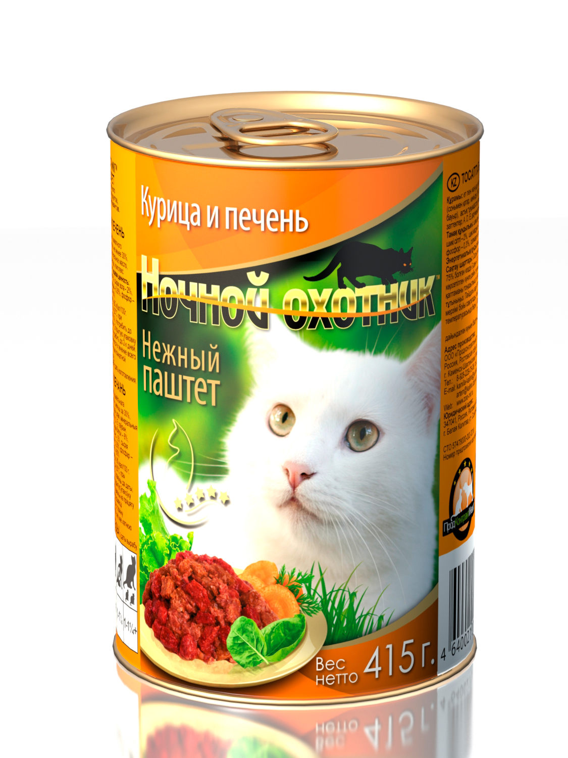 Ночной Охотник консервы паштет с курицей , печенью 415г для кошек фото, цены, купить