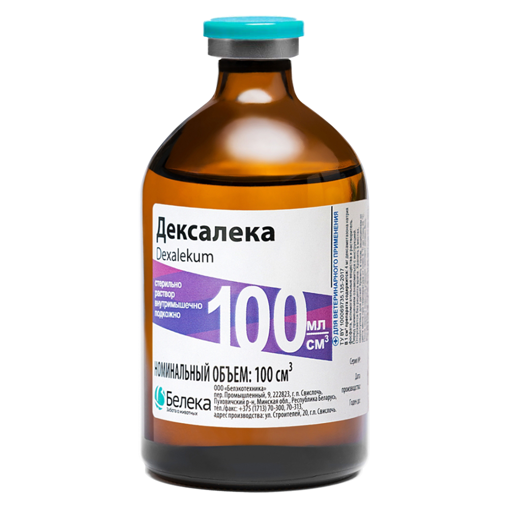 Дексалека 100мл фото, цены, купить
