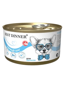 Best Dinner "Первый шаг" для щенков, для беременных и кормящих собак консервы 200г фото, цены, купить