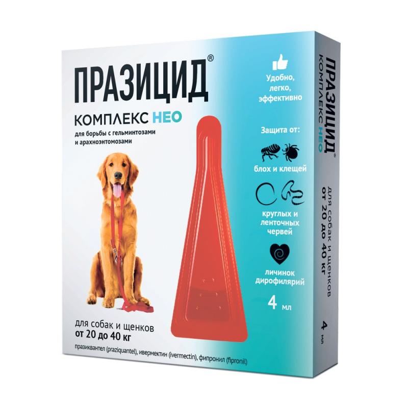 Празицид КОМПЛЕКС НЕО (для собак и щенков от 20 до 40 кг), 1*4 мл фото, цены, купить