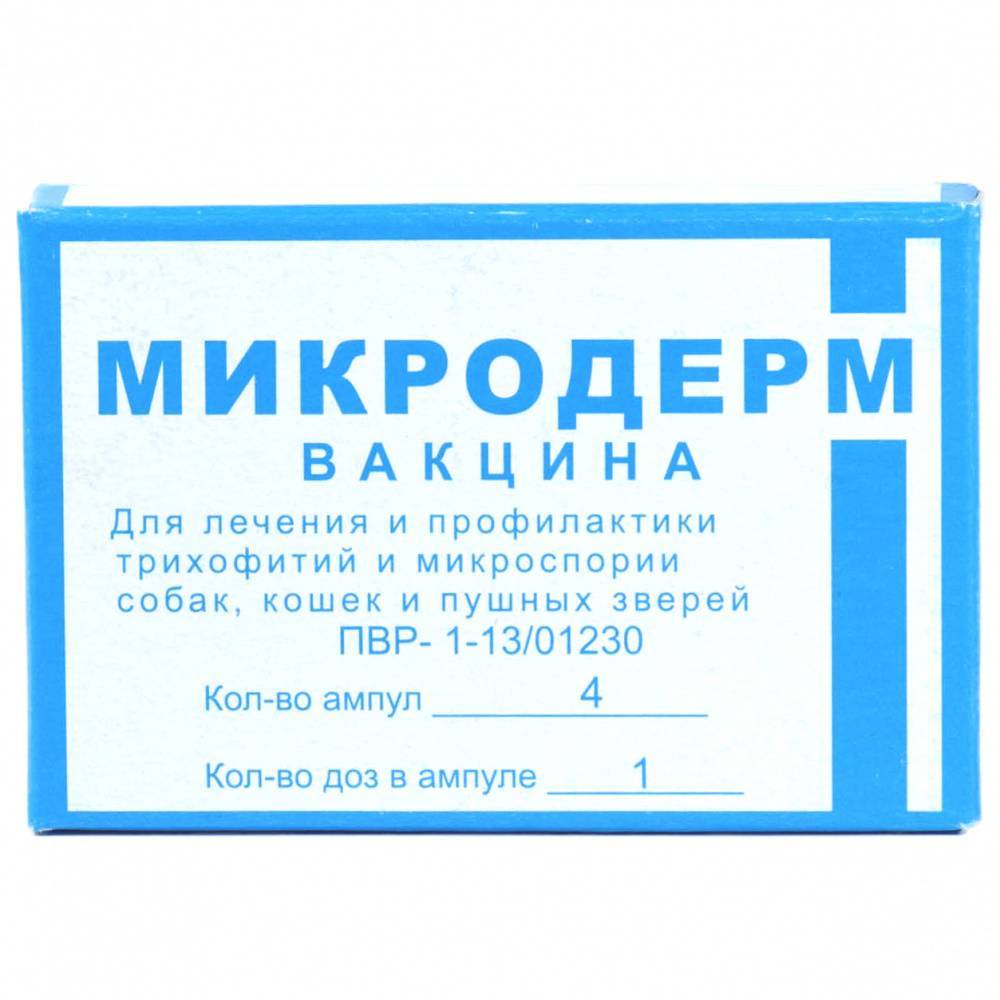 Микродерм фото, цены, купить