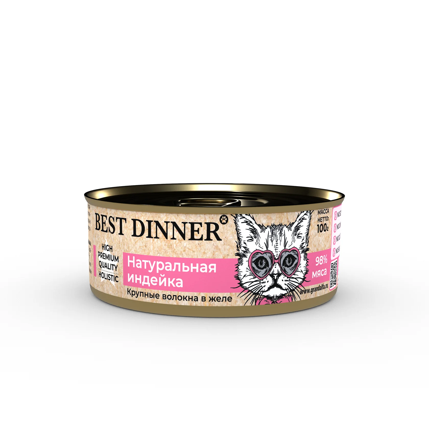 Best Dinner Higt Premium консервы 100г для кошек и котят натуральная индейка  фото, цены, купить