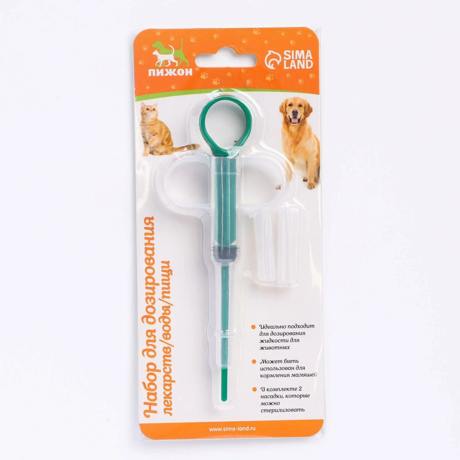 Таблеткодаватель для дозирования лекарств и пищи, с силиконовыми насадками, зелёный фото, цены, купить