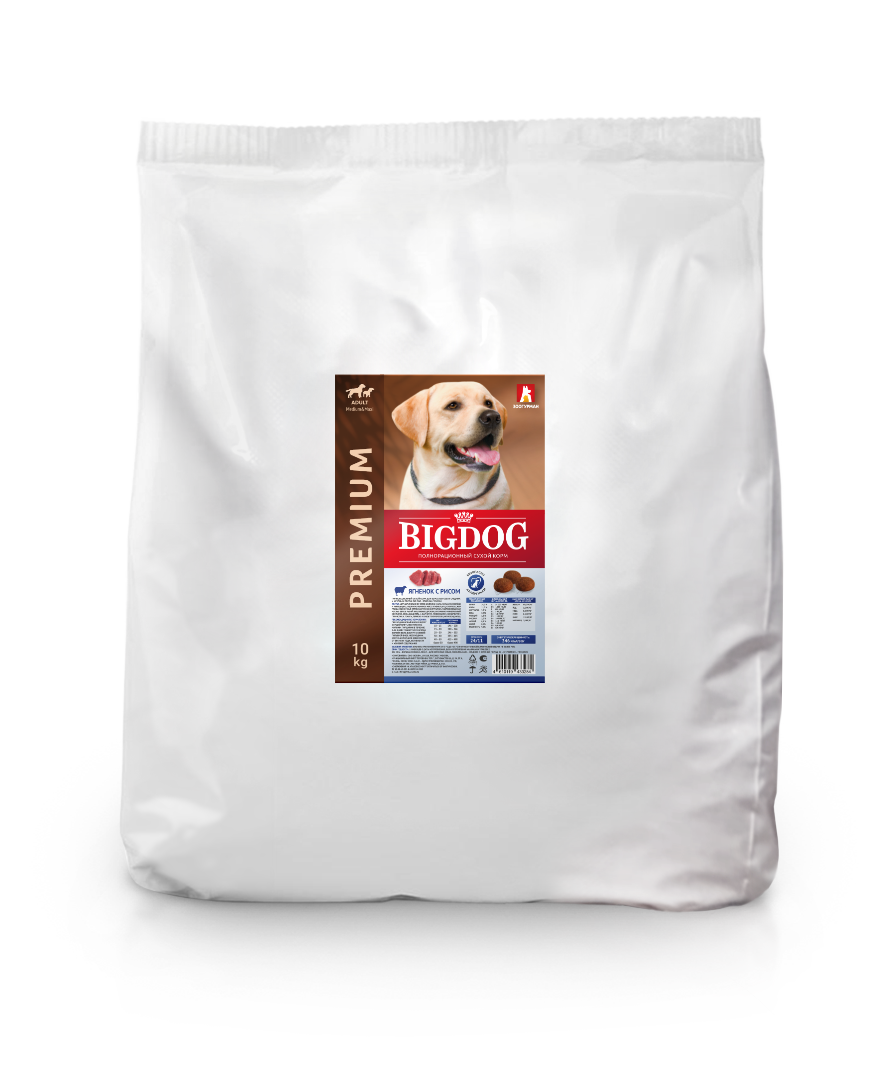 Zoogurman BIG DOG сухой корм для собак средних и крупных пород с ягненком и рисом 10кг фото, цены, купить