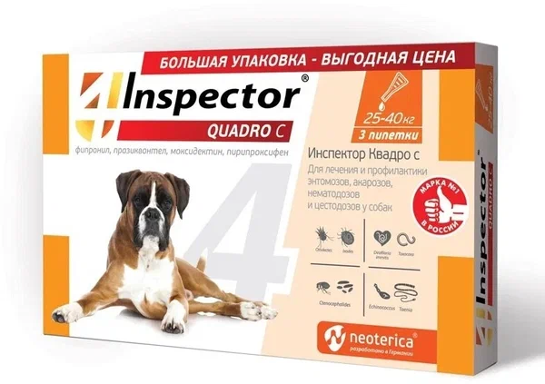 Inspector QUADRO (Инспектор Квадро) 1пип*2,5мл 25-40кг для собак на холку фото, цены, купить