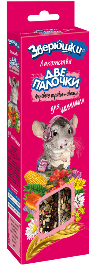 ЗВЕРЮШКИ - Палочки Луговые Травы и Овощи для шиншилл 2шт*40г фото, цены, купить