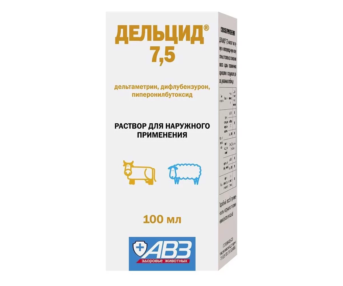 Дельцид 7,5 100мл фото, цены, купить