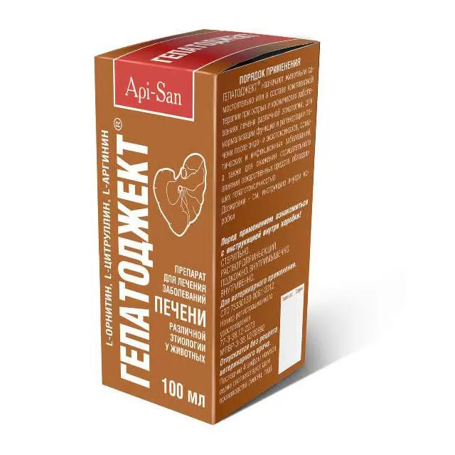 Гепатоджект 100мл  фото, цены, купить