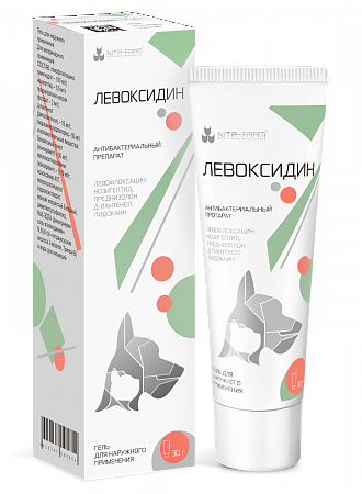 Левоксидин гель 30мл фото, цены, купить