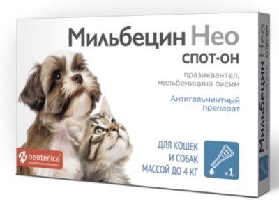 Мильбецин Нео Стоп-он для кошек и собак до 4 кг фото, цены, купить